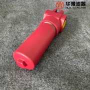 华豫替代压力管路过滤器zu-h63×5bp