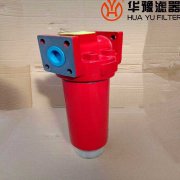 华豫生产qu-h250×3bp板式管路过滤器