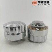 华豫c-m48×2 空气滤清器 减速器用