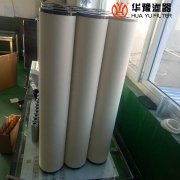 华豫供应ysf-10-50油水聚结分离滤芯