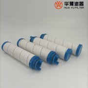 华豫颇尔过滤器液压油滤芯 ue299at20h